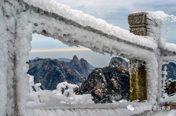 想和你分享，九華山花臺的初雪