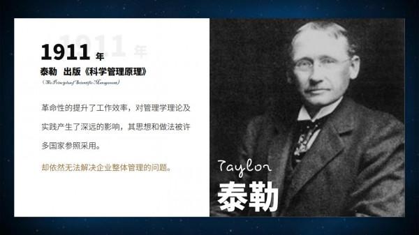 讀書筆記《顛覆式創新：移動網際網路時代的生存法則》，32頁完整版