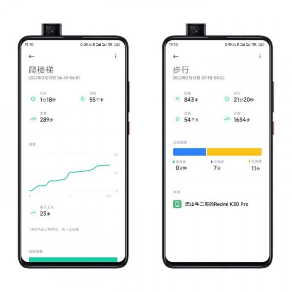 全民運動季 巧妙利用手機&OpenCurlyDoubleQuote;健康管理&rdquo;強身健體