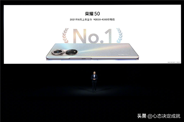 1分鐘破5億！榮耀50系列已在全球40+國家開售，後置鏡頭雙圓設計