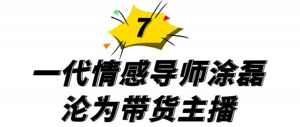 8位過氣主持人，做婚禮司儀，淪為階下囚，得重病，各有各的心酸