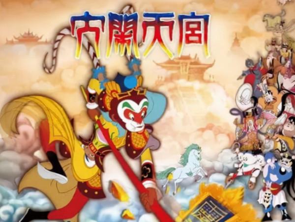 一部動畫被引進44個國家，迪士尼唯一的對手，國漫曾經有多厲害？