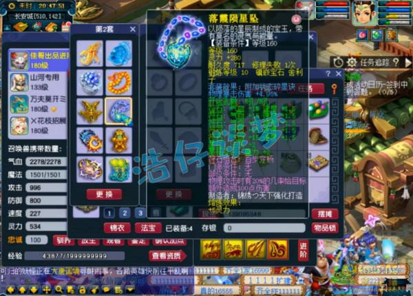 夢幻西遊：175凌波城全服唯一，6件物暴傷害裝，暴到你頭皮發麻