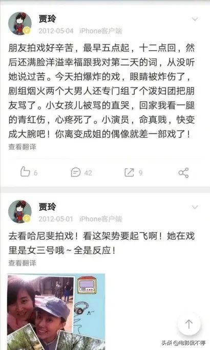 全都是泡沫？娛樂圈也有真友情！這幾對朋友，有的相識21年