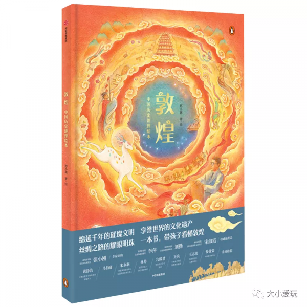 故宮大展即將落幕!展控媽媽寫下了三千餘字的帶娃看展心得 故宮大展即將落幕!展控媽媽寫下了三千餘字的帶娃看展心得