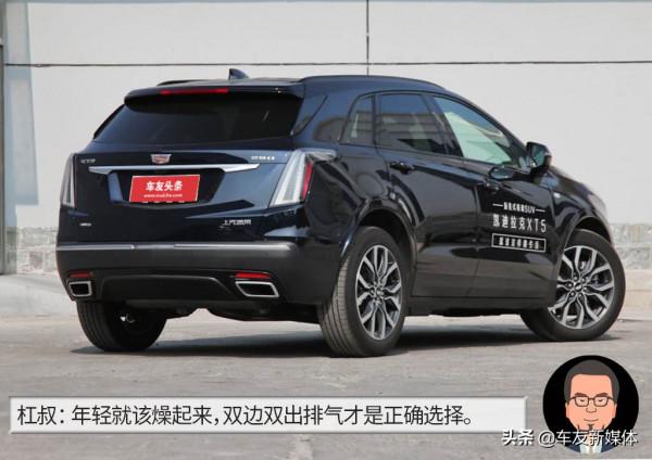 槓精說丨48V輕混的倔強 沃爾沃XC60 PK凱迪拉克XT5