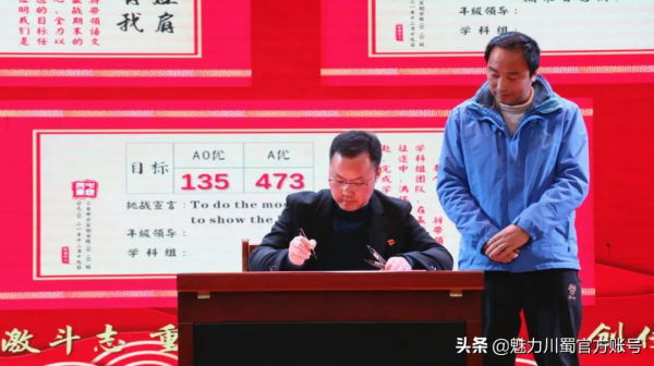 使命在肩 成功有我｜記臺中實驗2020級期末衝刺之學生篇