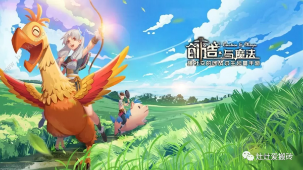 手遊創造與魔法搬磚打金思路分享