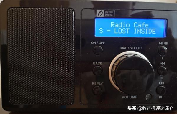 淺談網路收音機