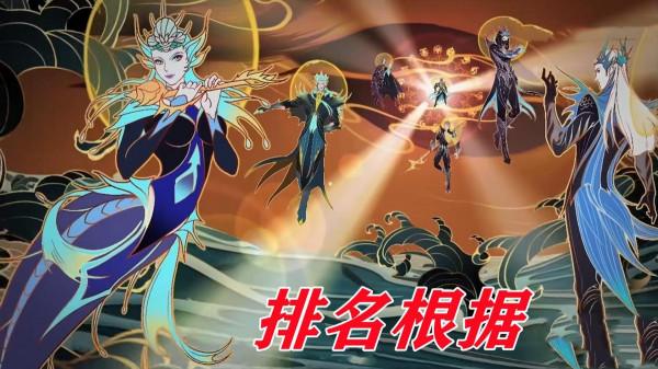 七聖柱戰力排名,海魔女無懸念墊底,海矛鬥羅為啥排第二? 七聖柱戰力排名,海魔女無懸念墊底,海矛鬥羅為啥排第二?