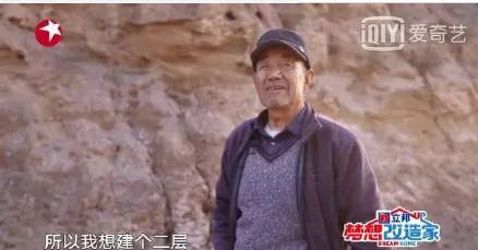 如何看待夢想改造家翻車？