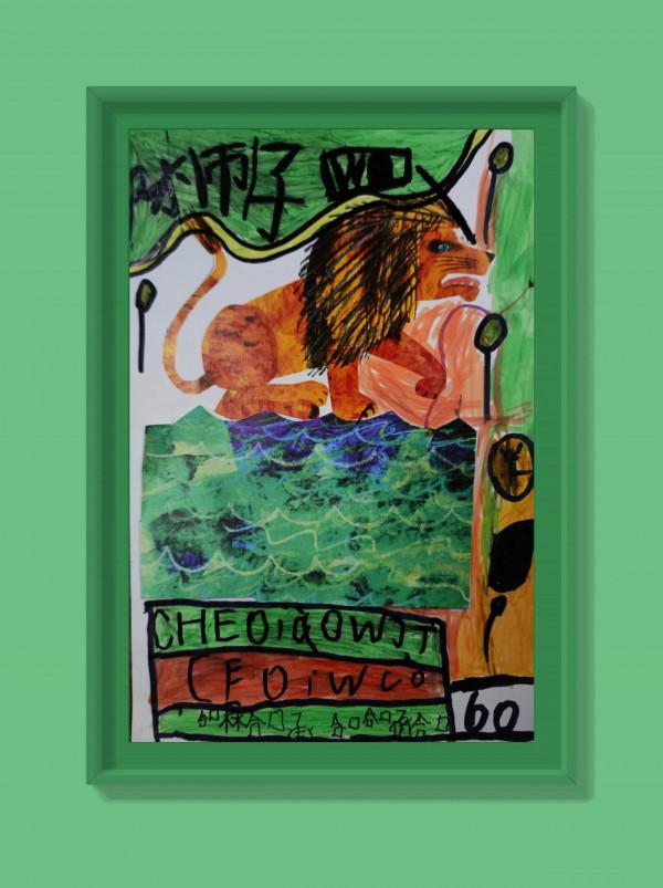 愛上廁所的獅子