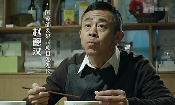 《人民的名義》中的11位“國家一級演員”，包括愛學英語的陳清泉