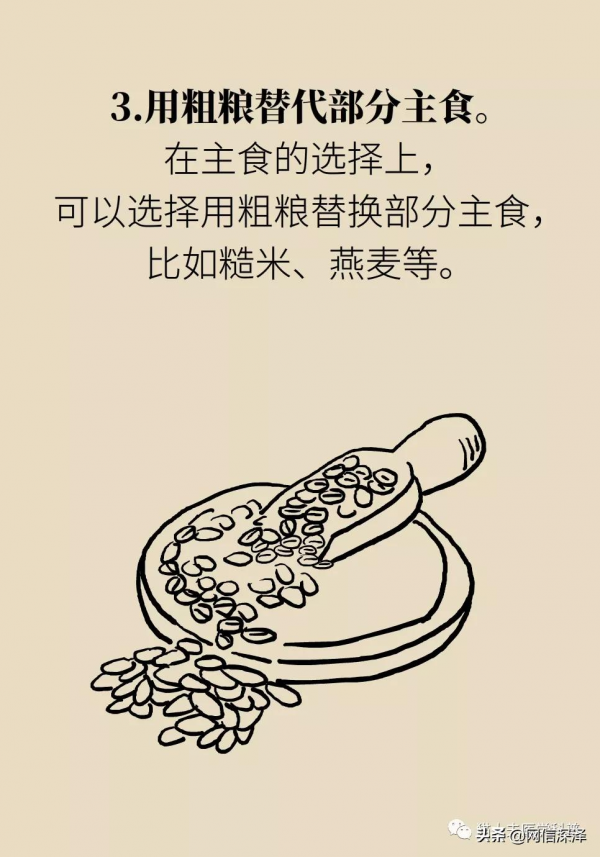 真的有能越吃越瘦的食物？真有！