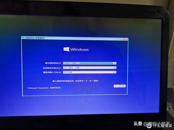 不整虛的！手把手教你用換臉盆的古董電腦安裝Windows 11系統