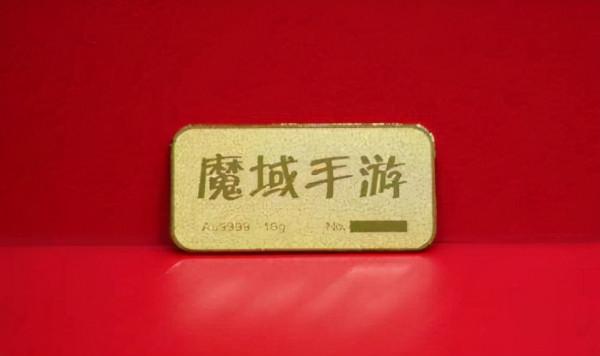 12月28日《魔域手遊》年終慶典直播來襲！跨服家族戰決賽火力全開