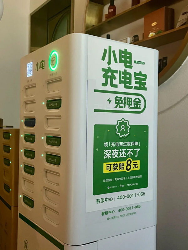 連線多元場景,微信支付分要構建「新信任消費」 連線多元場景,微信支付分要構建「新信任消費」