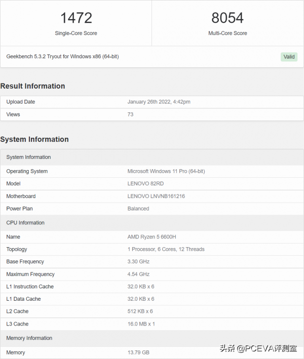 AMD銳龍5 6600H比上代快23&percnt;，威聯通NAS遇勒索軟體攻擊