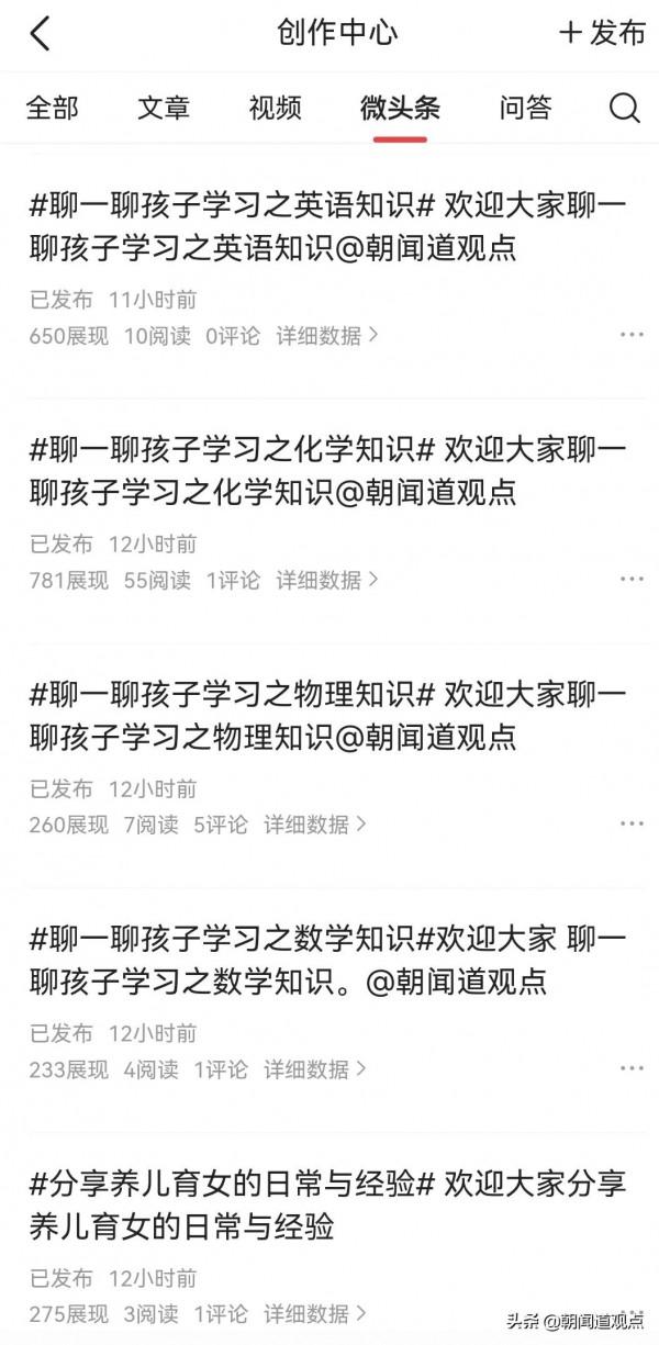 小學到高中的教育,是為大學打基礎,推出小中高知識學習 小學到高中的教育,是為大學打基礎,推出小中高知識學習