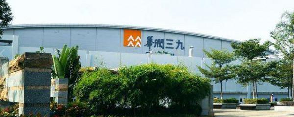 中國股市：具有&OpenCurlyDoubleQuote;高成長性&rdquo;的3家中藥企業，節後有望實現翻倍