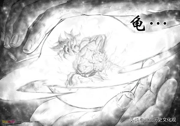 《龍珠：革命》第一話