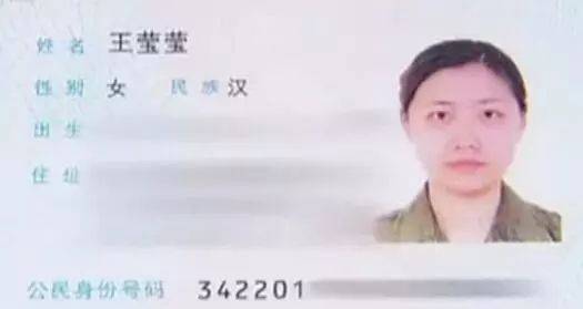 女子冒用他人身份當了16年老師，被原主拆穿後威脅稱：我後臺硬
