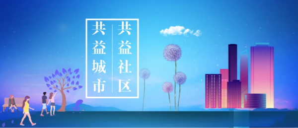 “挑戰”谷歌地圖,小平臺利用地理資料改善社群福祉 “挑戰”谷歌地圖,小平臺利用地理資料改善社群福祉