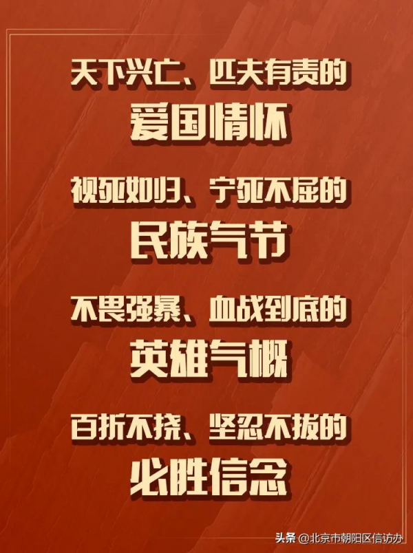 從76年前的報紙想起