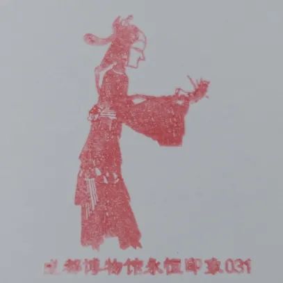 我一下午在成都戳了105個章 我一下午在成都戳了105個章