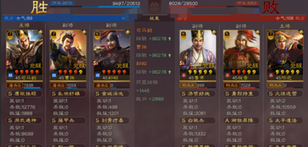 三國志戰略版：郝昭司馬盾怕當鋒？形一陣這麼帶，再也不怕當鋒