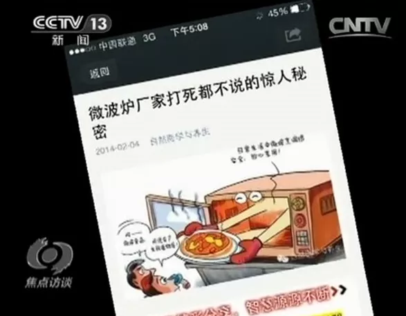 曾紅極一時的微波爐，為何如今“存在感”幾乎為零？該淘汰了嗎？