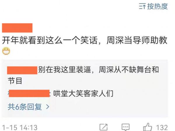 網曝《好聲音2022》導師陣容：“咖位”不夠高，李榮浩受質疑