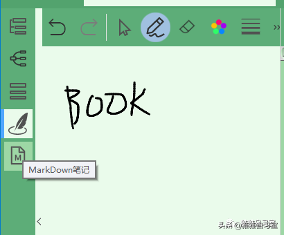 BookxNote Pro使用教程 BookxNote Pro使用教程