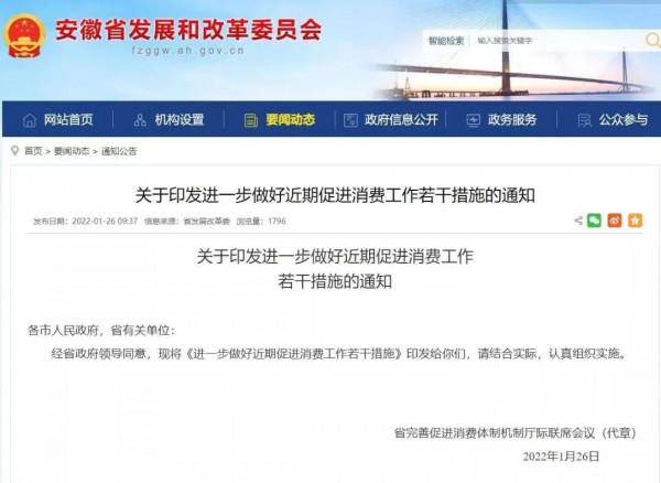 2022年全國首例降首付來了！是啥訊號？