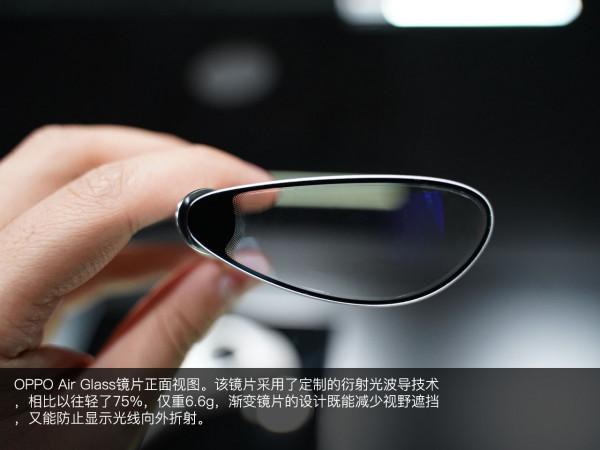 重量輕至30克 OPPO新一代智慧眼鏡OPPO Air Glass釋出