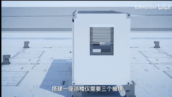 一天建起11層的住宅樓!可居住1000年,房價如蔥價時代來臨? 一天建起11層的住宅樓!可居住1000年,房價如蔥價時代來臨?