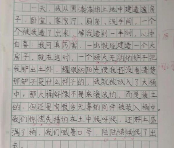 準到幾乎透視,從字跡來識人 準到幾乎透視,從字跡來識人