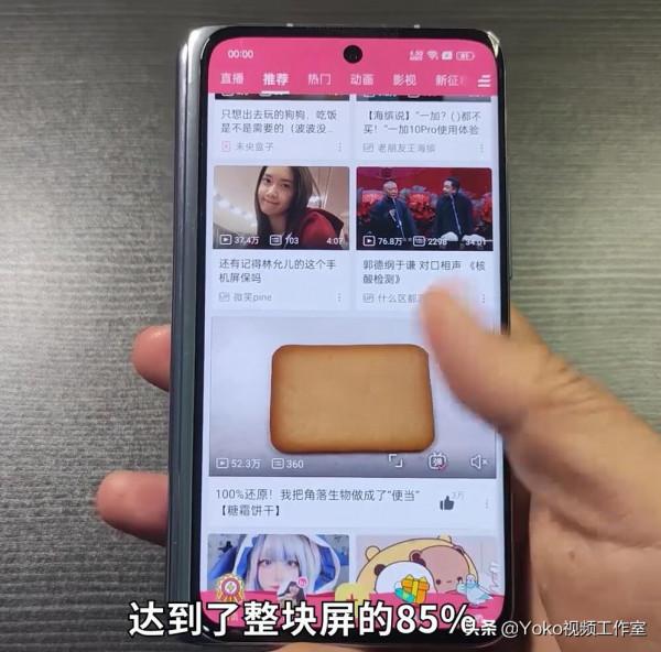 OPPO Find N摺疊屏手機，用了10多天感覺咋樣？