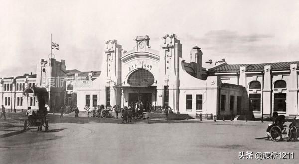哈爾濱火車站，百張歷史老照片，四代站舍更替，你不一定見過
