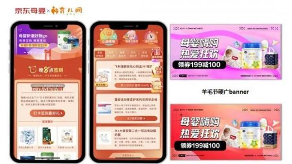 雙11媽媽避坑指南|2021育兒網橙品清單媽媽口碑之選榜單揭曉 雙11媽媽避坑指南|2021育兒網橙品清單媽媽口碑之選榜單揭曉