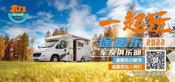 自駕遊線路圖的繪製需要廣大自駕遊車友的參與