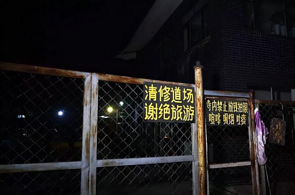 東北“純正”尼姑廟:不搞旅遊、不收門票,每年特定時間去乞食 東北“純正”尼姑廟:不搞旅遊、不收門票,每年特定時間去乞食