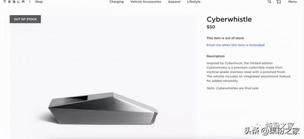 馬斯克:蘋果拋光布是智商稅,快買319元特斯拉哨子 馬斯克:蘋果拋光布是智商稅,快買319元特斯拉哨子