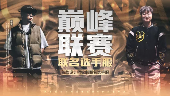 夢幻手遊武神壇巔峰聯賽S3季後賽開戰，MMO賽事標杆如何滿血？