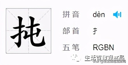 湖南方言中常說卻不會寫的幾個漢字