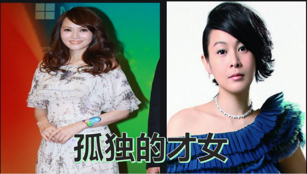 &OpenCurlyDoubleQuote;單親&rdquo;家庭陰影籠罩過的明星：要麼孤僻，要麼叛逆，要麼憂鬱