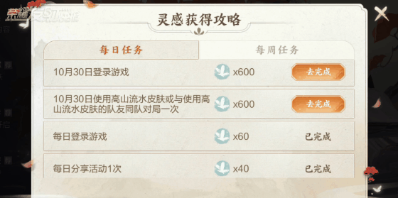 最快領取莊周新皮的方法!曹操他又長了,即將痛失峽谷計量單位 最快領取莊周新皮的方法!曹操他又長了,即將痛失峽谷計量單位