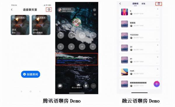 語聊房SDK大比拼，IM 和 RTC不要再各玩兒各的啦