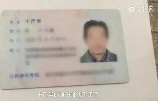 那些年父母給孩子娶的高階大氣的名字 那些年父母給孩子娶的高階大氣的名字