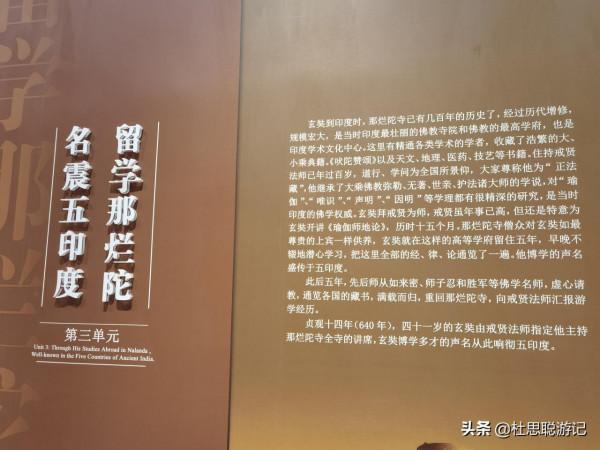 漢EV自駕甘肅，探訪唐玄奘取經博物館，看完他的經歷特別佩服